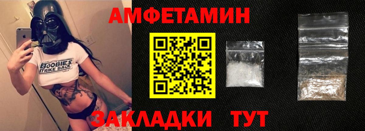 АМФ  АМФЕТАМИН  Вход с VPN  АМФЕТАМИН 97%  Фролово 