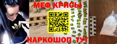 стаф Чебаркуль