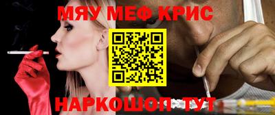 стаф Чебаркуль