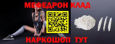 стаф Чебаркуль