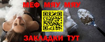 прущая мука Чапаевск