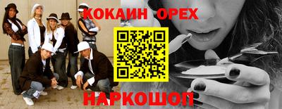 прущая мука Чапаевск