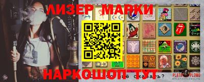 прущая мука Чапаевск