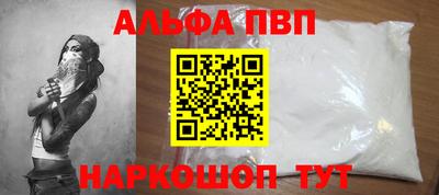 стаф Чебаркуль