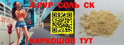 стаф Чебаркуль