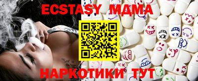 стаф Чебаркуль