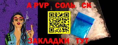 герыч Чебоксары