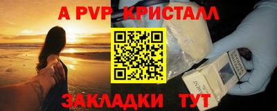 стаф Чебаркуль