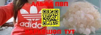 прущая мука Чапаевск