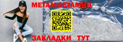 стаф Чебаркуль