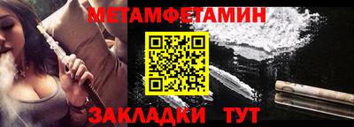 стаф Чебаркуль