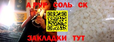 прущая мука Чапаевск