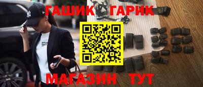 стаф Чебаркуль