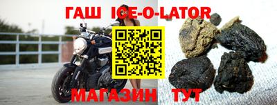 стаф Чебаркуль