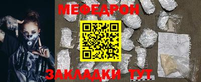 стаф Чебаркуль