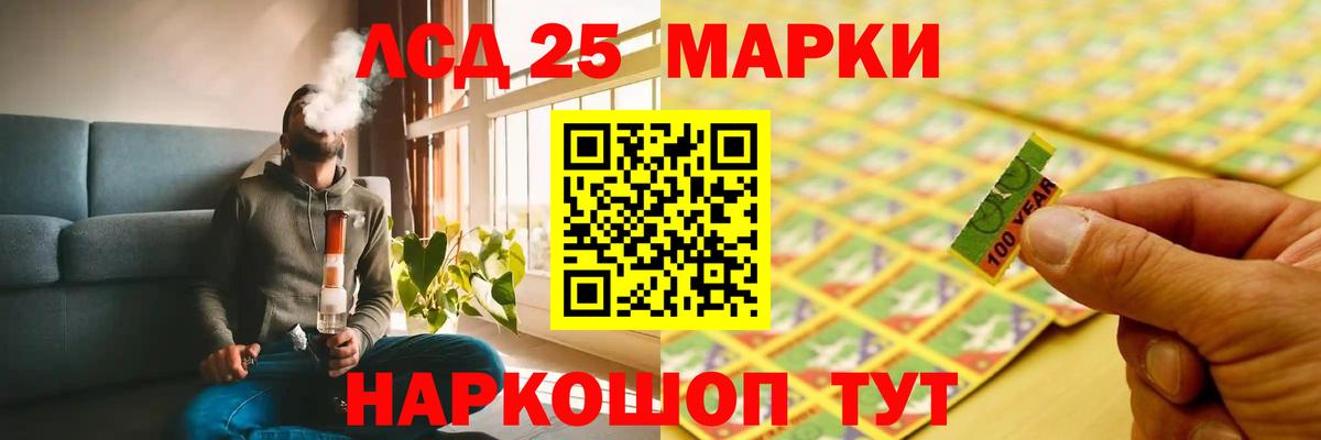 Фролово  LSD-25 экстази  Вход с VPN  Лсд 25 экстази кислота  LSD-25 экстази кислота 