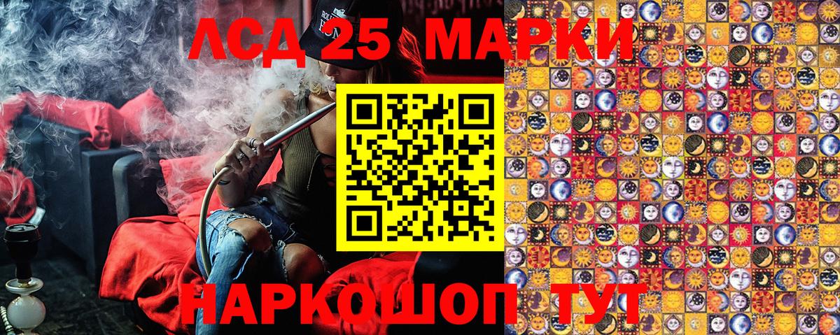 Наркотические марки 1,8мг  Вход с VPN  Фролово 