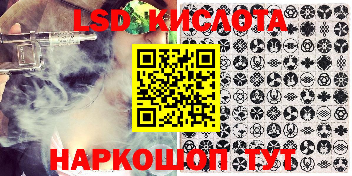 Марки 25I-NBOMe 1500мкг Фролово