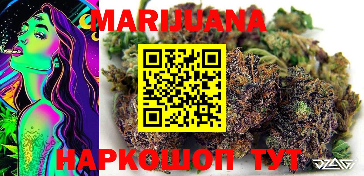 Канабис тримм  Бошки Шишки SATIVA & INDICA  Бошки Шишки семена  Фролово  Вход с VPN 
